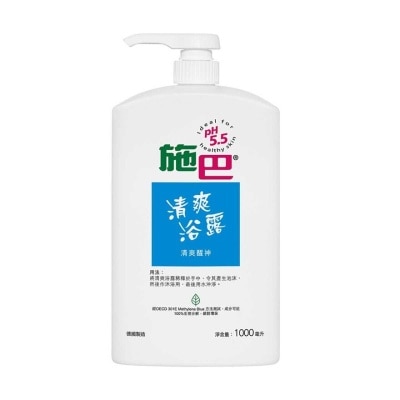 SEBAMED Sebamed Fresh Shower 1000ml