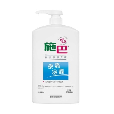 SEBAMED Sebamed Fresh Shower 1000ml