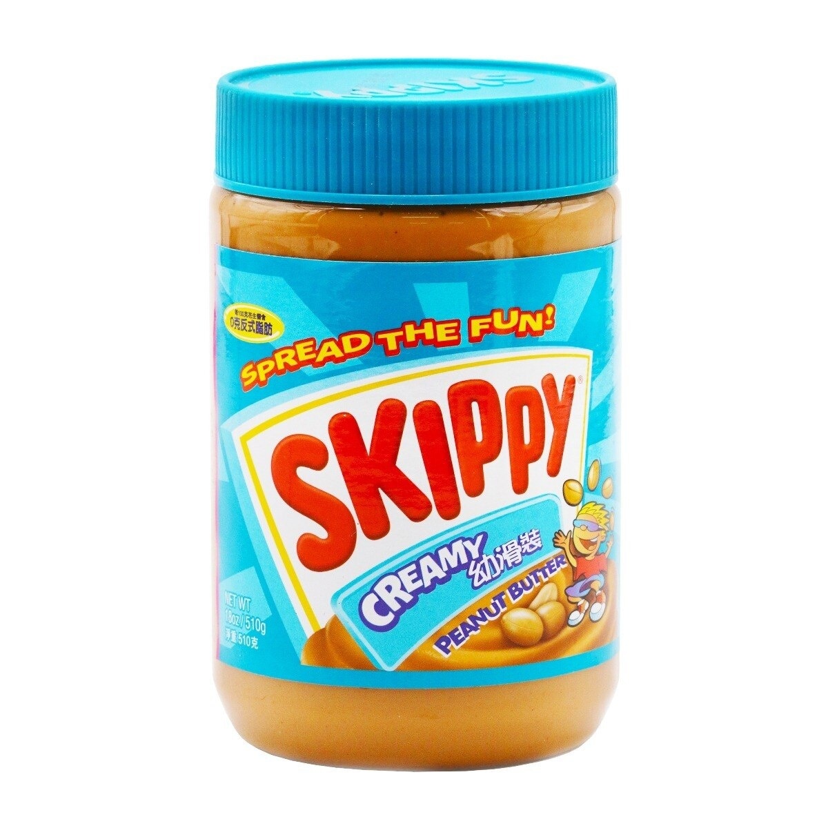 SKIPPY Peanut Butter Creamy