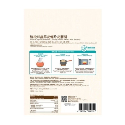 ON KEE Fish Maw Cord Militaris & Conch Soup