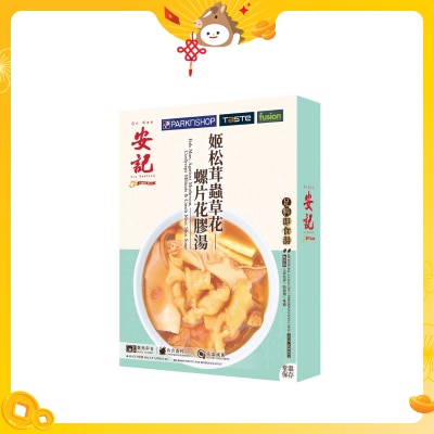 ON KEE Fish Maw Cord Militaris & Conch Soup