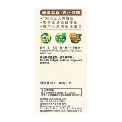 淘大 原釀‧醇鮮頭抽優惠裝 (贈品隨機發送)