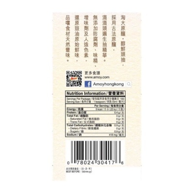 淘大 原釀‧醇鮮頭抽優惠裝 (贈品隨機發送)