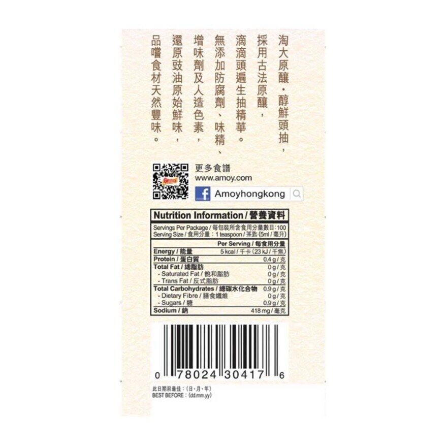 淘大 原釀‧醇鮮頭抽優惠裝 (贈品隨機發送)