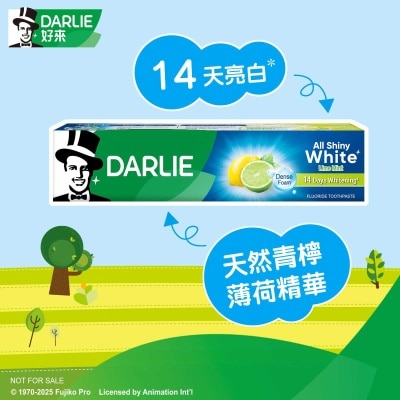 DARLIE 好來 全亮白青檸薄荷牙膏孖裝送多啦A夢碗&筷子