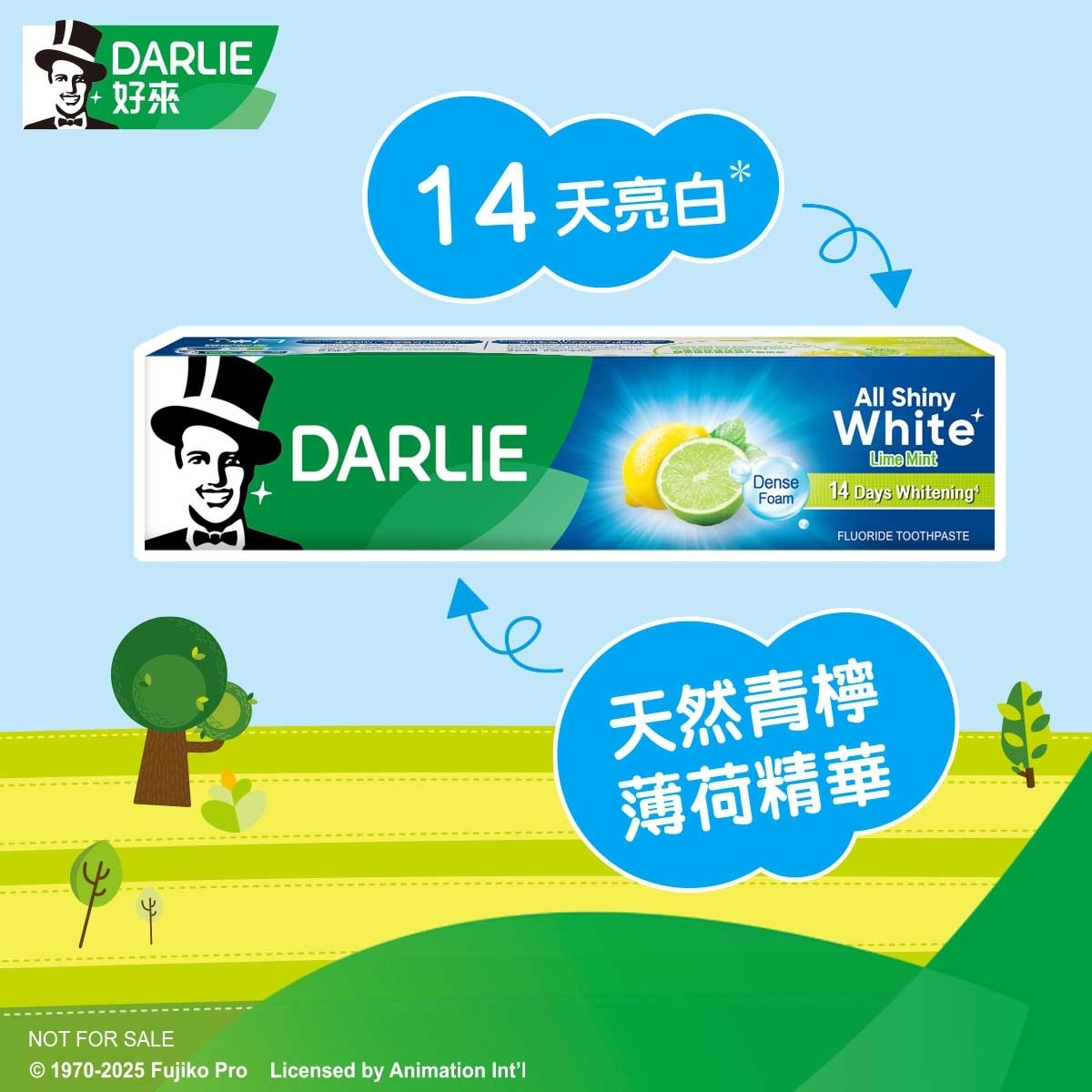 DARLIE 好來 全亮白青檸薄荷牙膏孖裝送多啦A夢碗&筷子