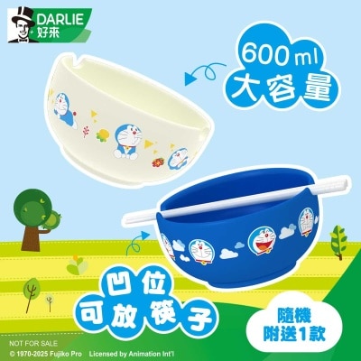 DARLIE 好來 全亮白青檸薄荷牙膏孖裝送多啦A夢碗&筷子