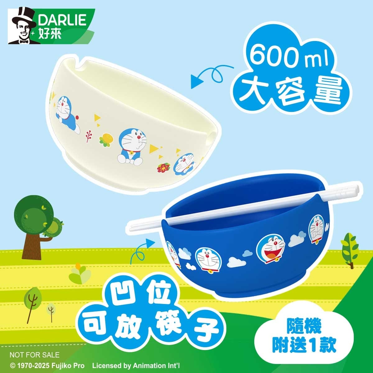 DARLIE 好來 全亮白青檸薄荷牙膏孖裝送多啦A夢碗&筷子