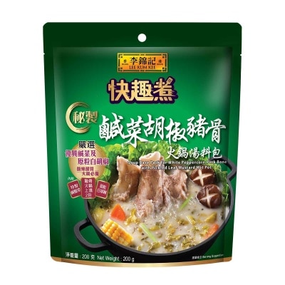 李錦記 秘製鹹菜胡椒豬骨火鍋湯料包 image