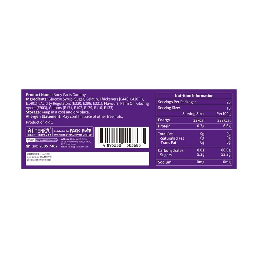 AJITENKA Halloween Body Parts Gummy