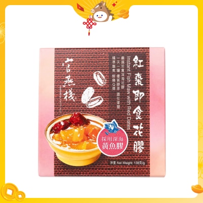 IMPERIAL BIRD'S NEST Instant Fish Maw With Red Dates