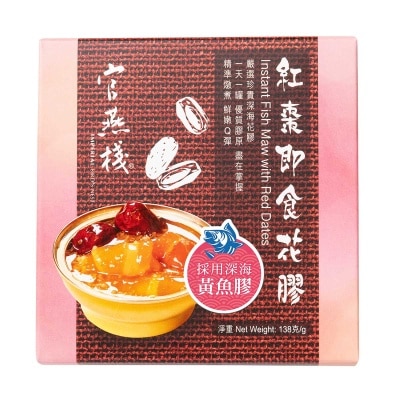 IMPERIAL BIRD'S NEST Inatant Fish Maw With Red Dates