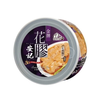 安記 金牌紅燒鮑汁花膠 image