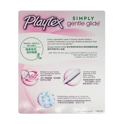 PLAYTEX Gentle Glide - Regular 16ct