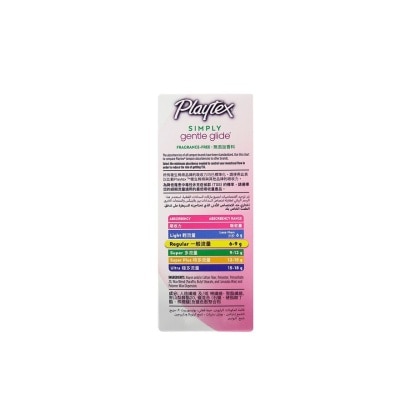 PLAYTEX Gentle Glide - Regular 16ct