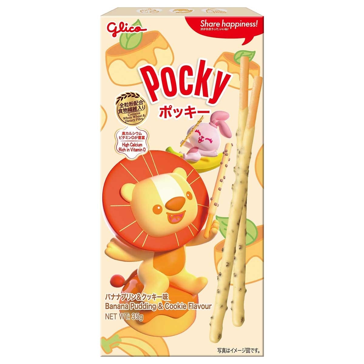 固力果 迷你粒粒百奇香蕉布甸味