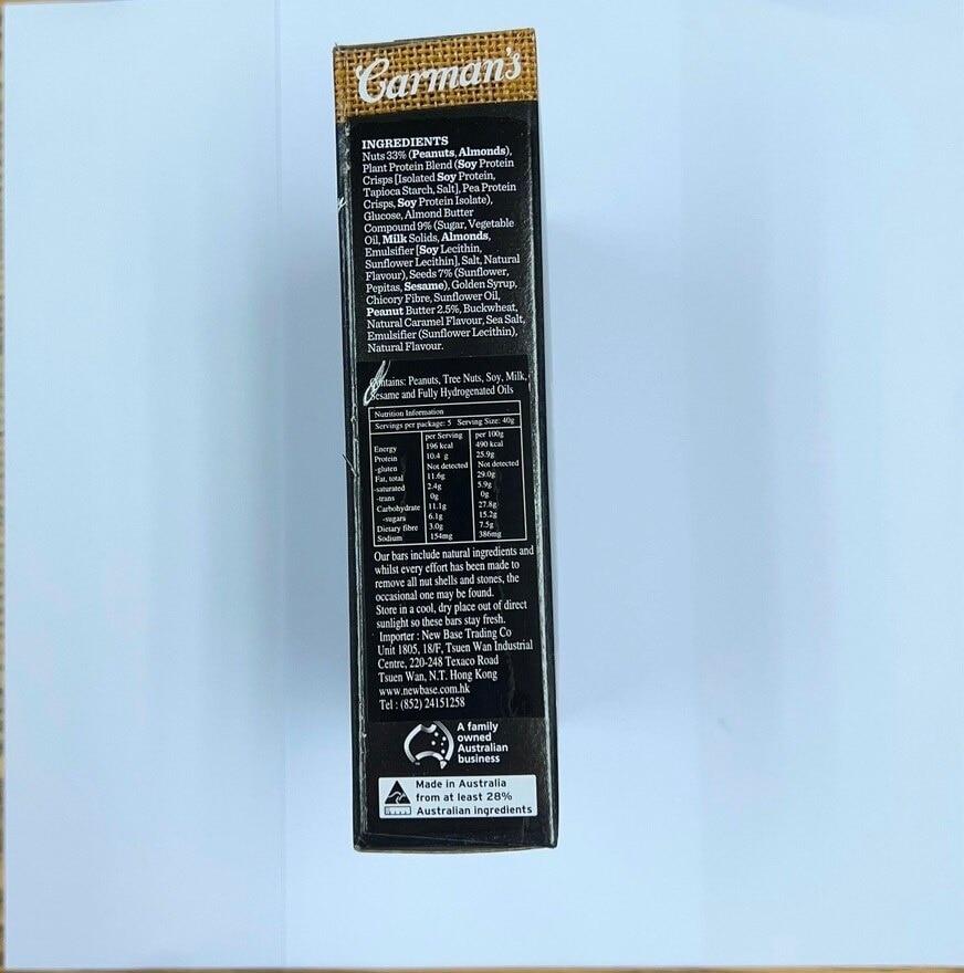 CARMAN'S Salted Caramel Protein Bar