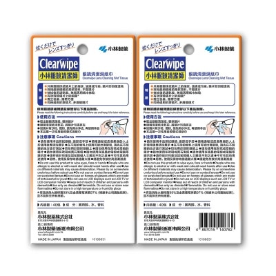 KOBAYASHI Clearwipe(40p) Bundle Pack
