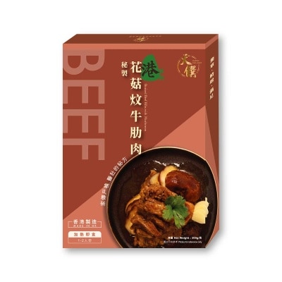 EATEN DELIGHT Braised Beef Ribs With Mushroom