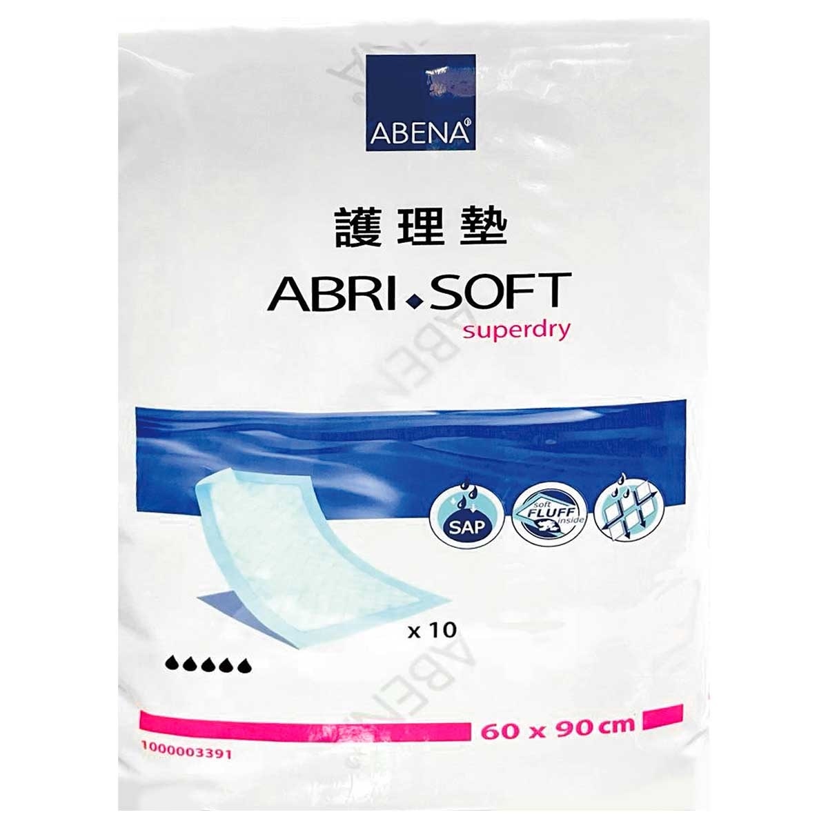 ABENA 失禁床墊