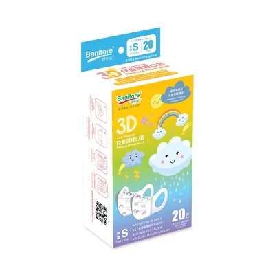 BANITORE 3d Face Mask Kids S Cloudy&rain