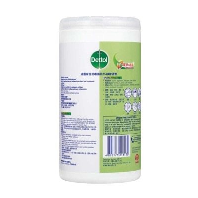 DETTOL Dettol Disinfectant Surface Wipes (lemon) 80s Twin Pack + Free Gift (random Free Gift)