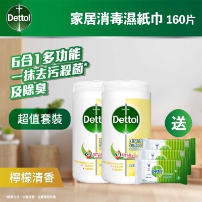 DETTOL Disinf.s. Wipes (lemon) 80s Tp+gwp