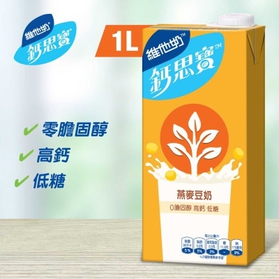 VITASOY CALCI PLUS Calci Plus Hi-calcium Oat Soya Drink 1l (1pack) (Random Packaging)