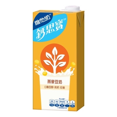 VITASOY CALCI PLUS Calci Plus Hi-calcium Oat Soya Drink 1l (1pack) (Random Packaging)