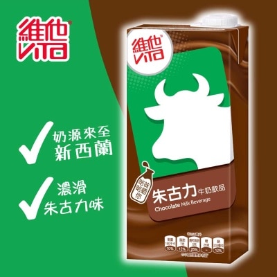 VITA Chocolate Milk Beverage