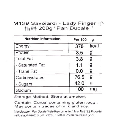 PAN DUCALE 手指餅