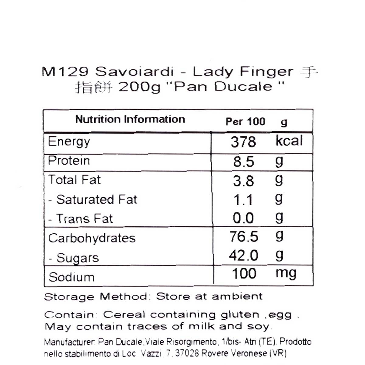PAN DUCALE 手指餅