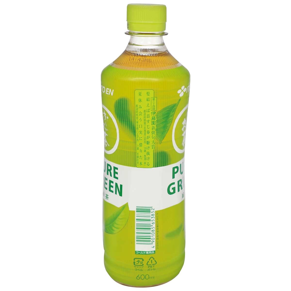 ITOEN Oi Ocha Pure Green