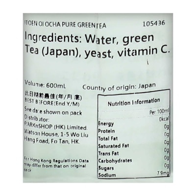 ITOEN Oi Ocha Pure Green