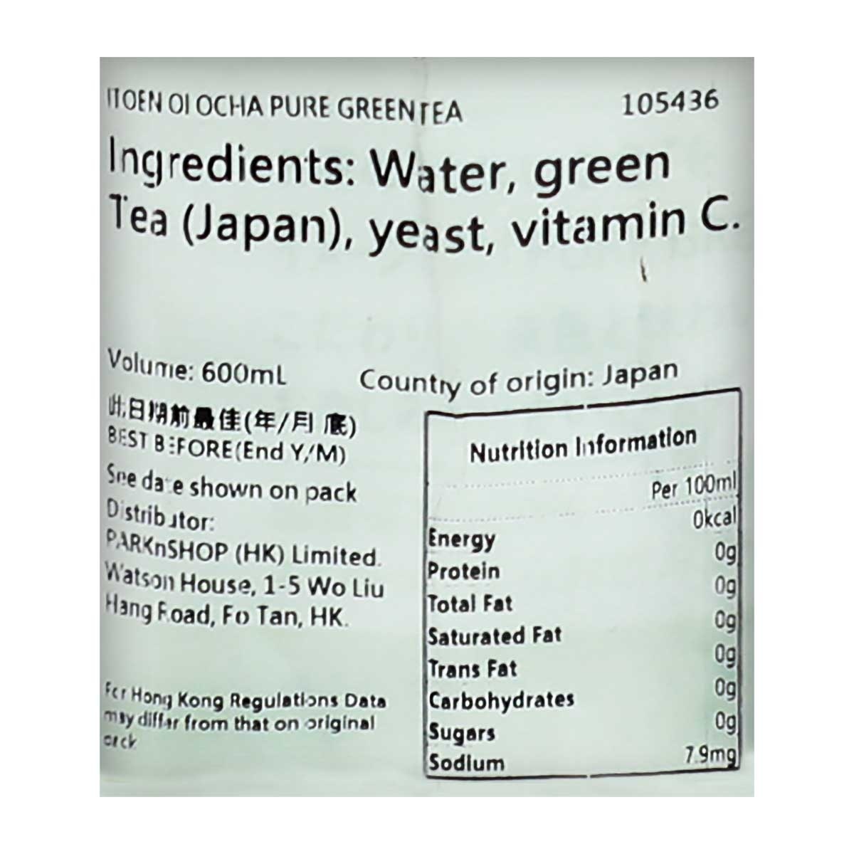 ITOEN Oi Ocha Pure Green