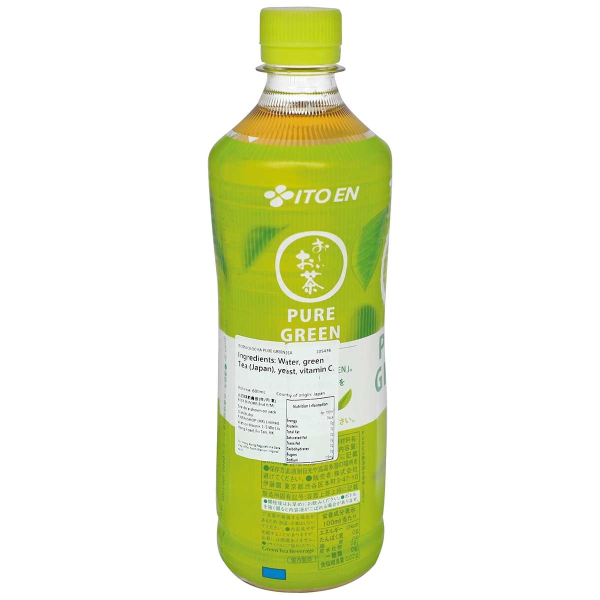 ITOEN Oi Ocha Pure Green