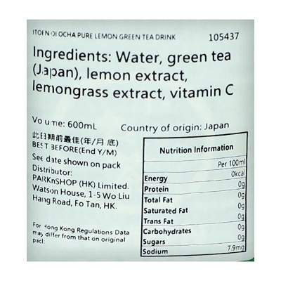 ITOEN Oi Ocha Pure Lemon Green