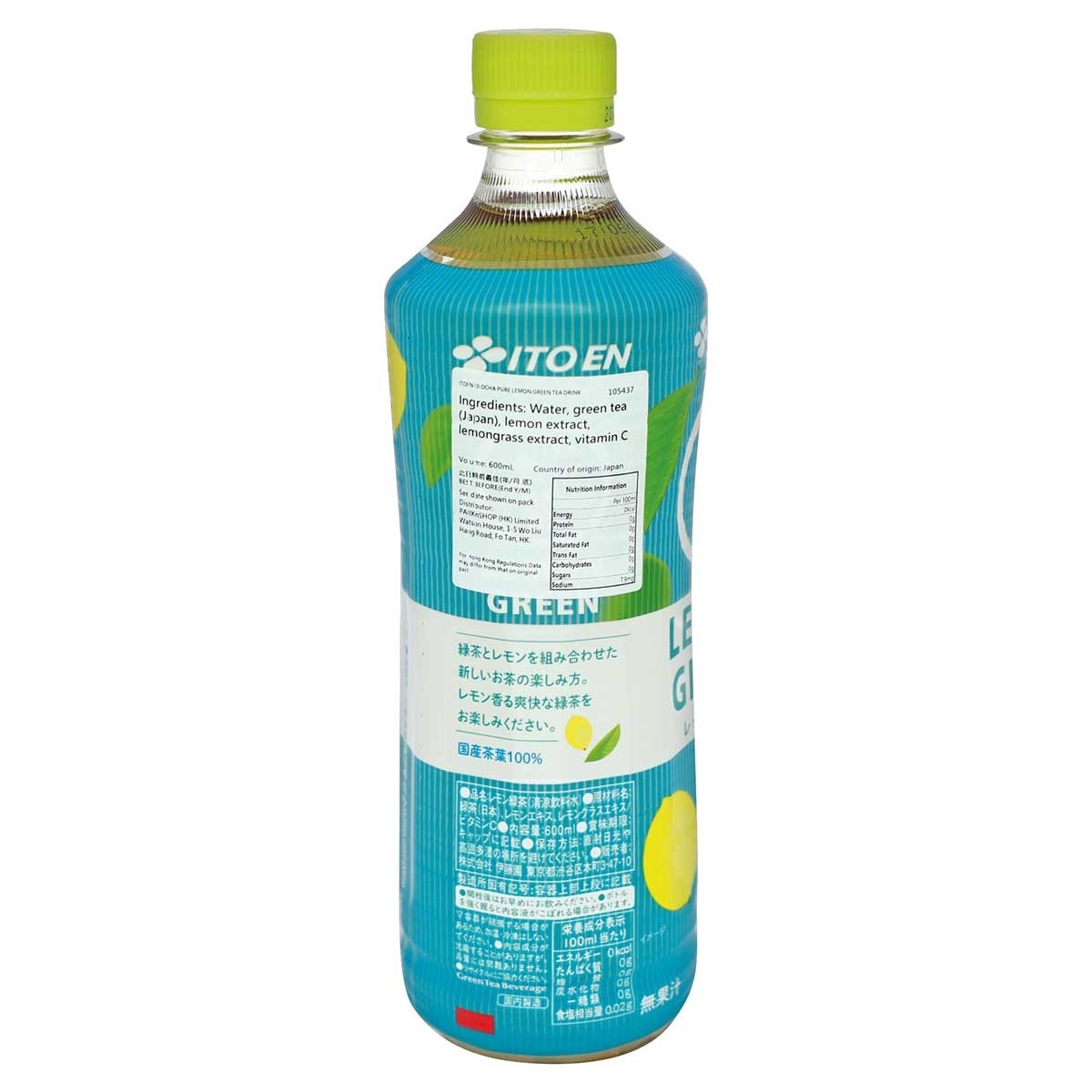 ITOEN Oi Ocha Pure Lemon Green