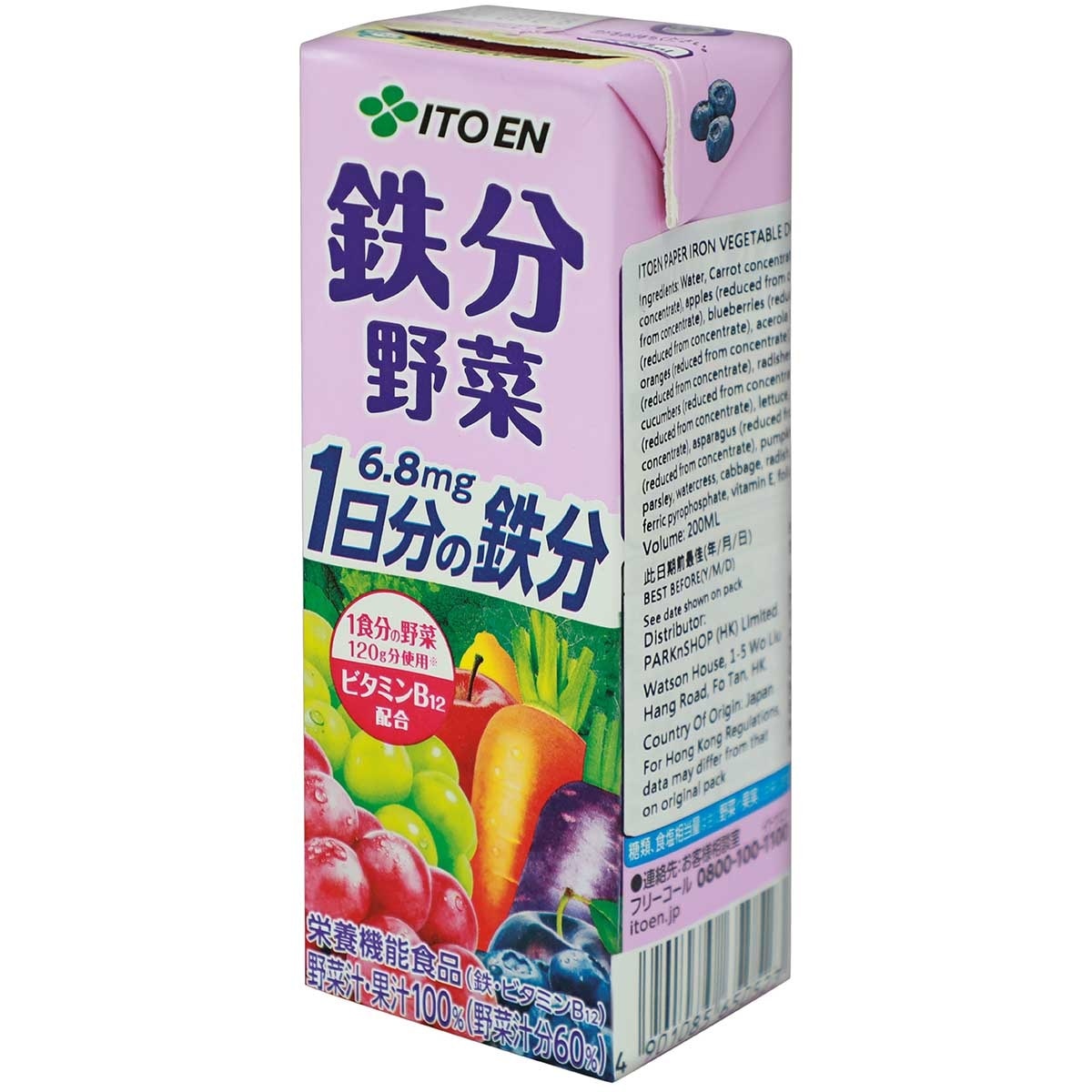 伊藤園 鐵分蔬菜飲品
