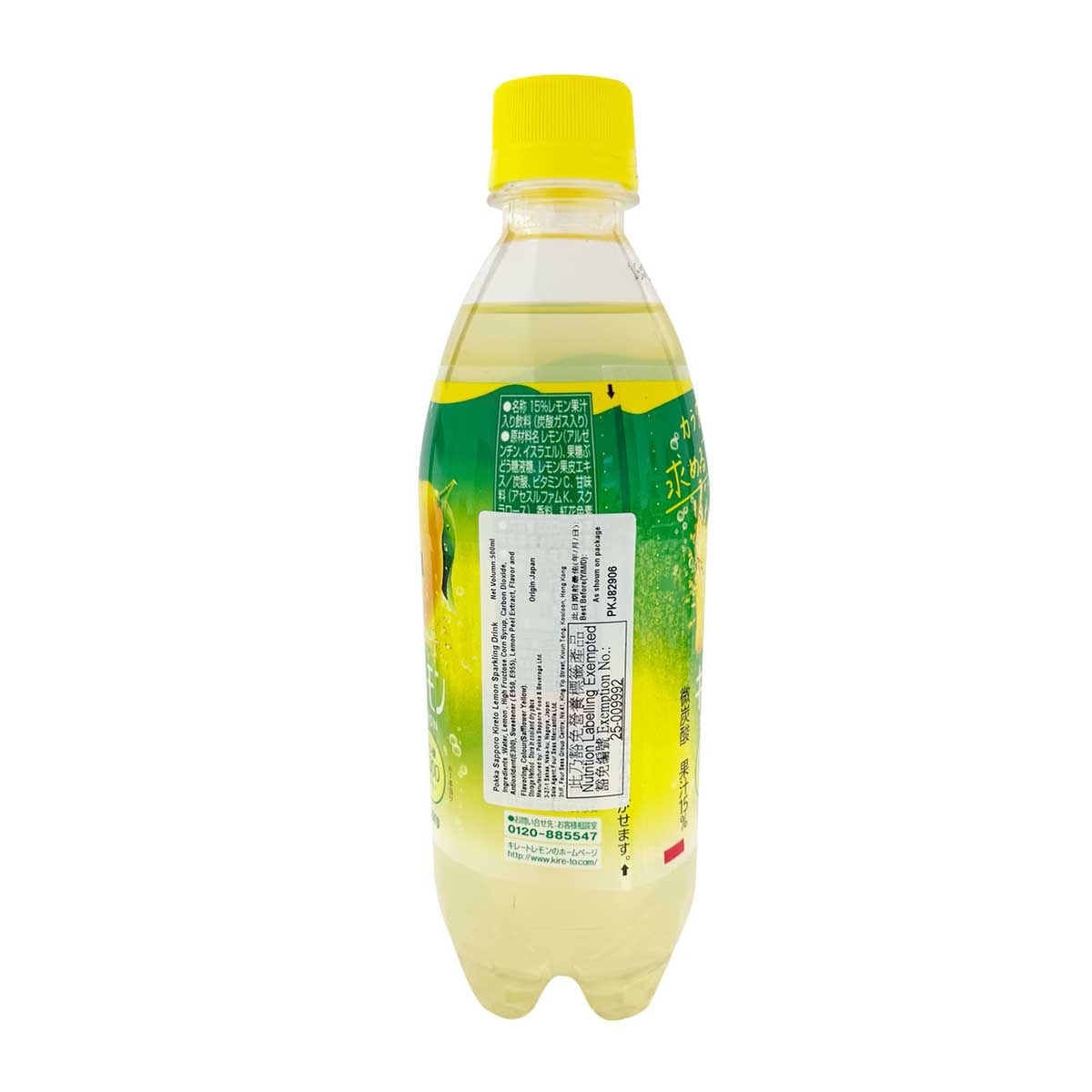 POKKA SAPPORO 維他命Ｃ碳酸檸檬水