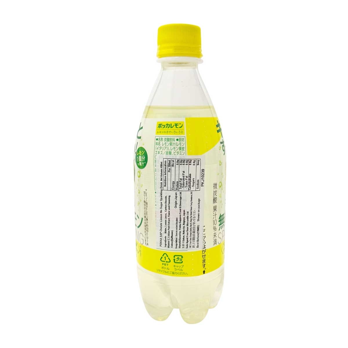 POKKA SAPPORO 無糖維他命Ｃ碳酸檸檬水