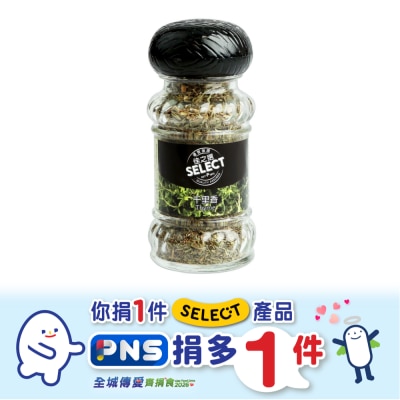 SELECT Thyme
