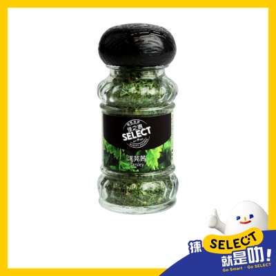 SELECT Parsley image