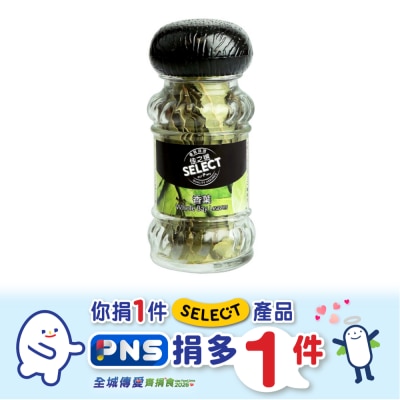 SELECT Whole Bay Leaves