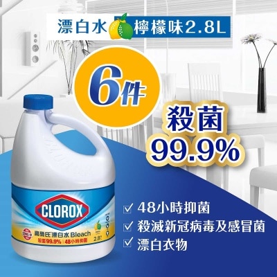 CLOROX - Lemon Bleach 2.8l X6