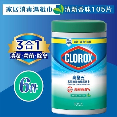 CLOROX Disinfecting Wipes Fresh 105s X6