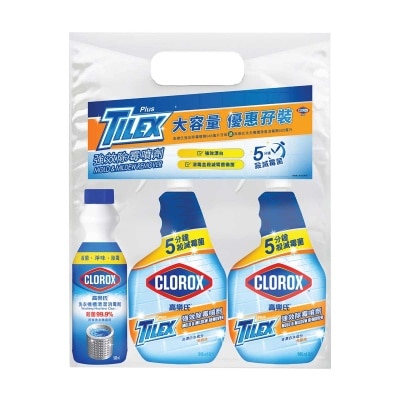 高樂氏 除霉噴劑孖裝送贈品