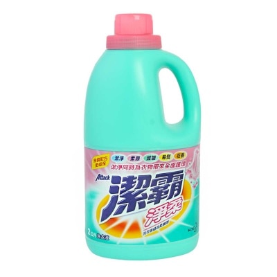 潔霸 淨柔洗衣液2公升 (新舊包裝隨機發送)