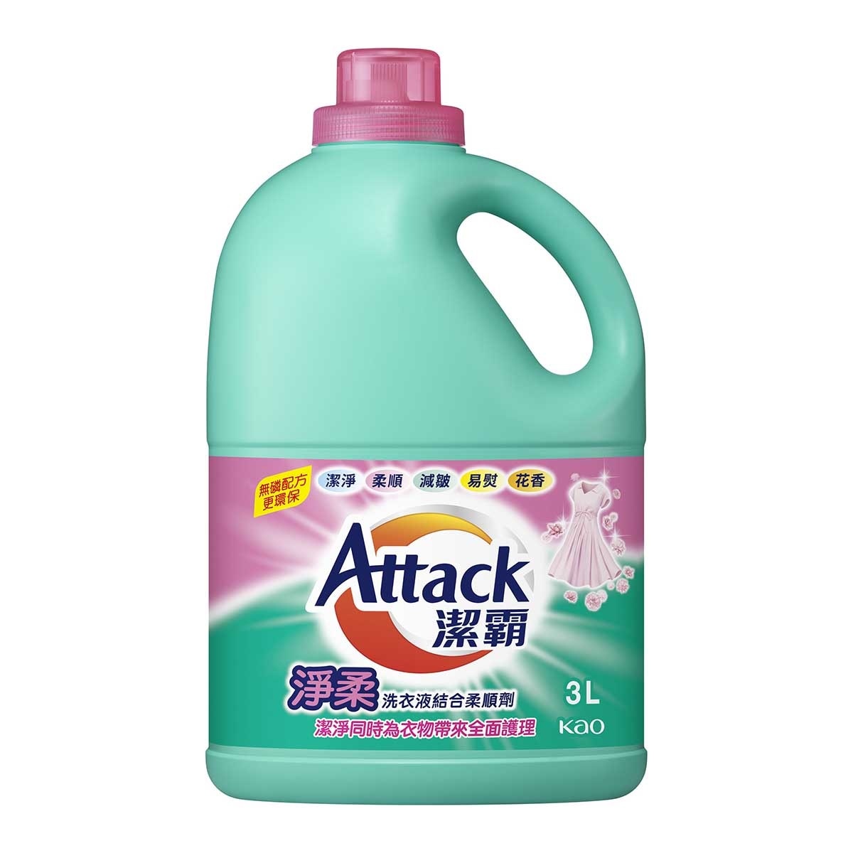 ATTACK Attack Softener-in Concentrated Liquid Detergent 3l