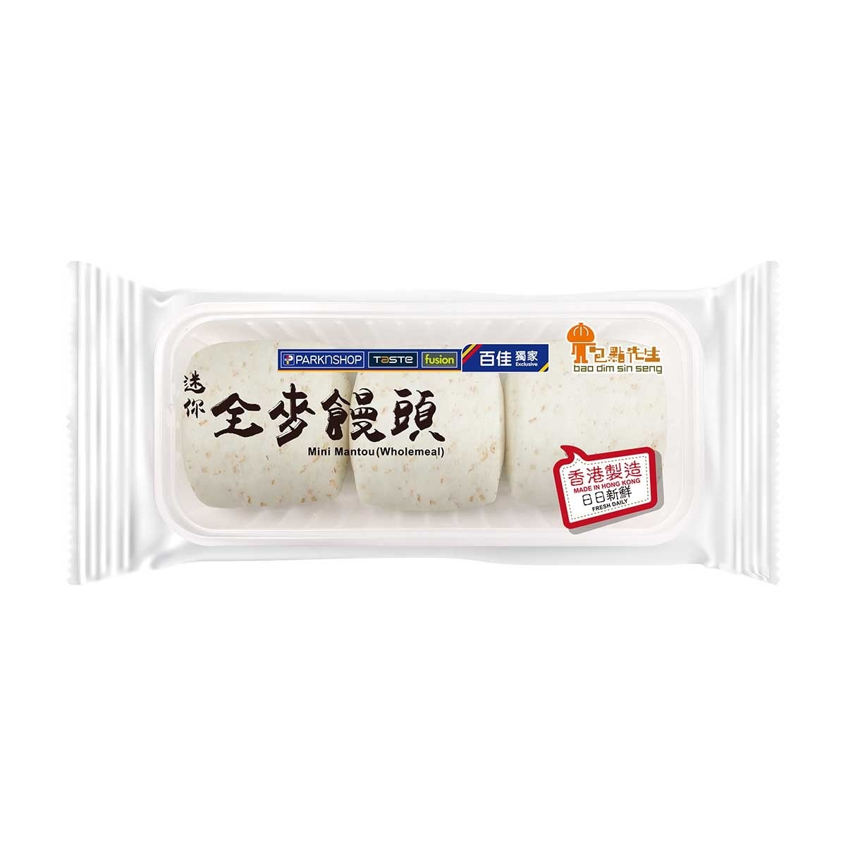包點先生 迷你全麥饅頭[香港](冷凍 0-4°c)